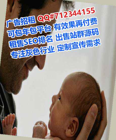 延长借腹生子药业事务所